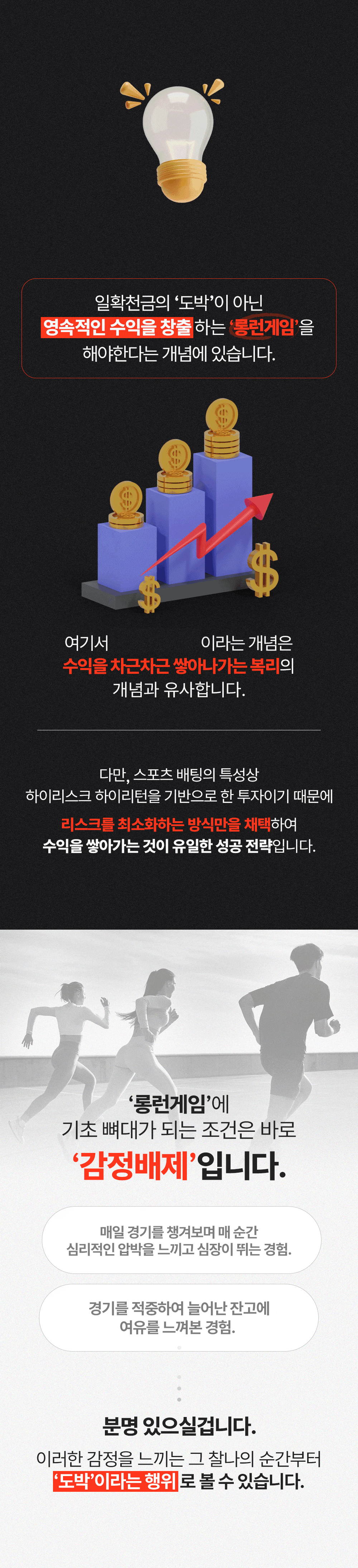 프로의픽1