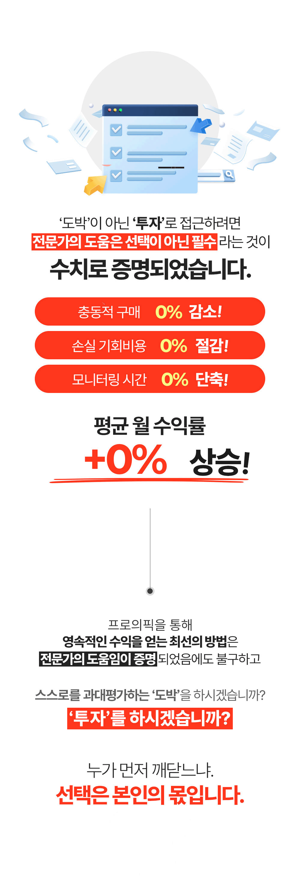 프로의픽1