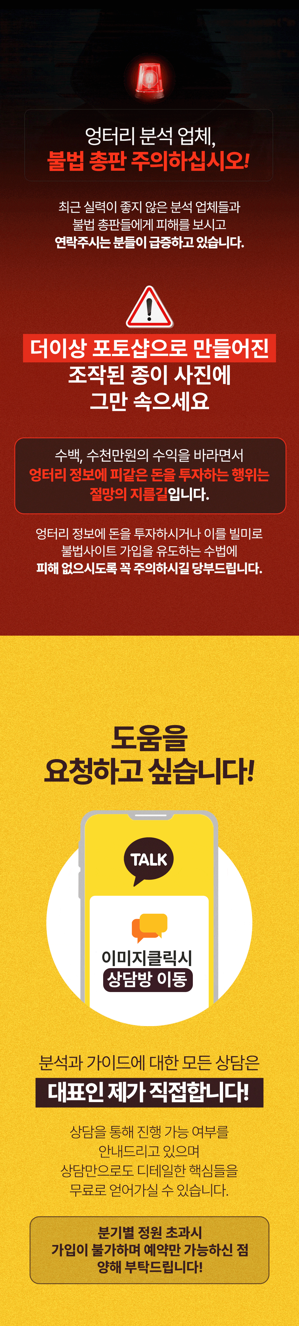 프로의픽1